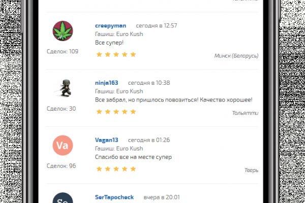 Как найти актуальную ссылку на кракен