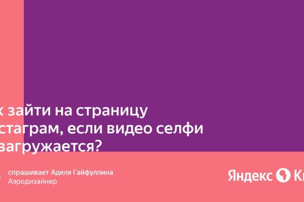 Кракен сайт kraken2