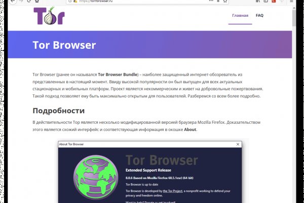 Список луковых tor сайтов