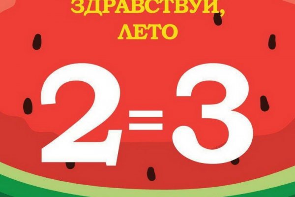 Кракен даркет