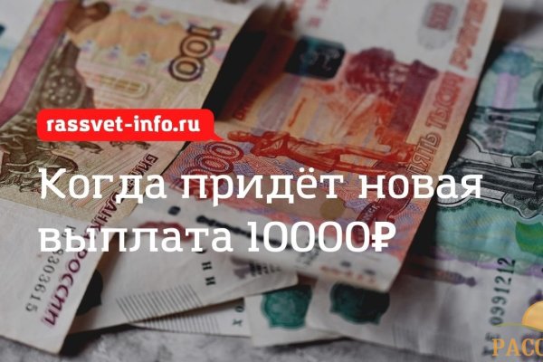 Кракен даркнет 2krnmarket