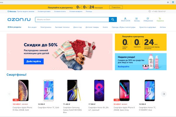 Ссылка на кракен kr2web in