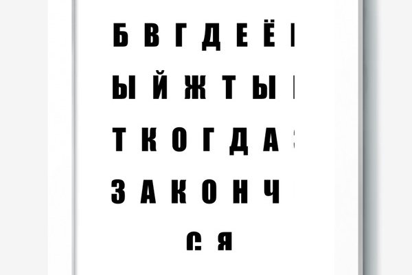 Вход в кракен даркнет